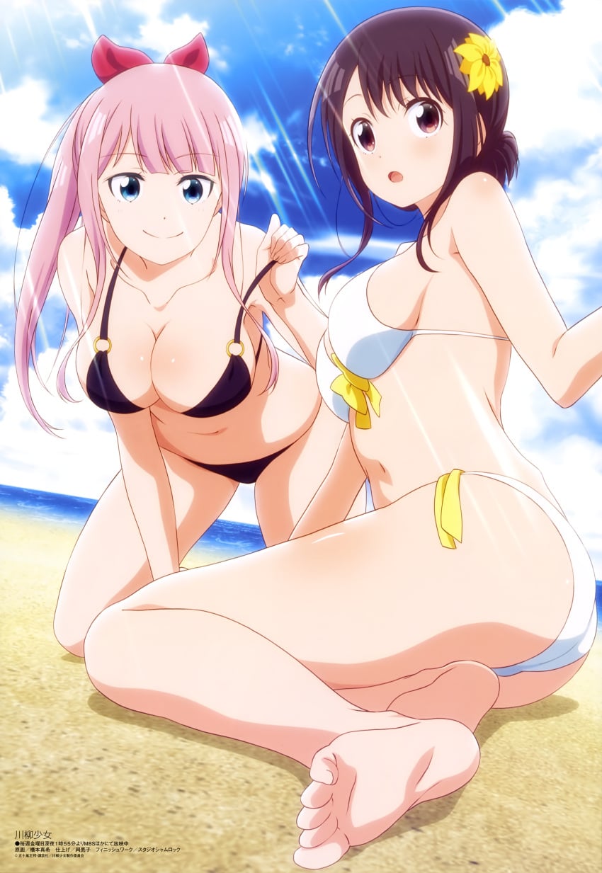 Megami Magazine Rule 34 Image