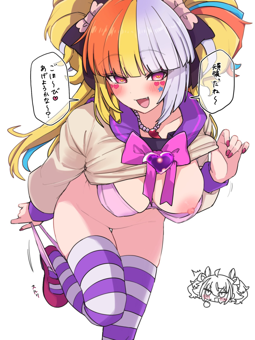 Monster Strike Rule 34 Image