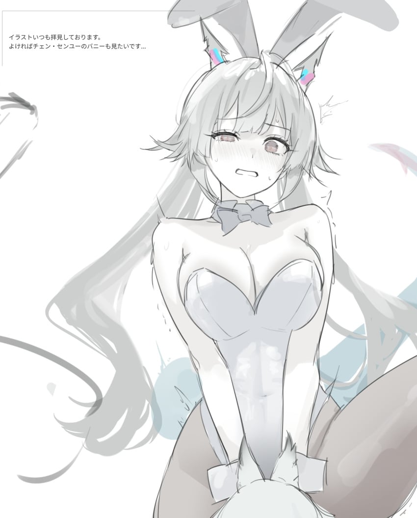 Arcane (Arknights: Endfield) Rule 34 Image