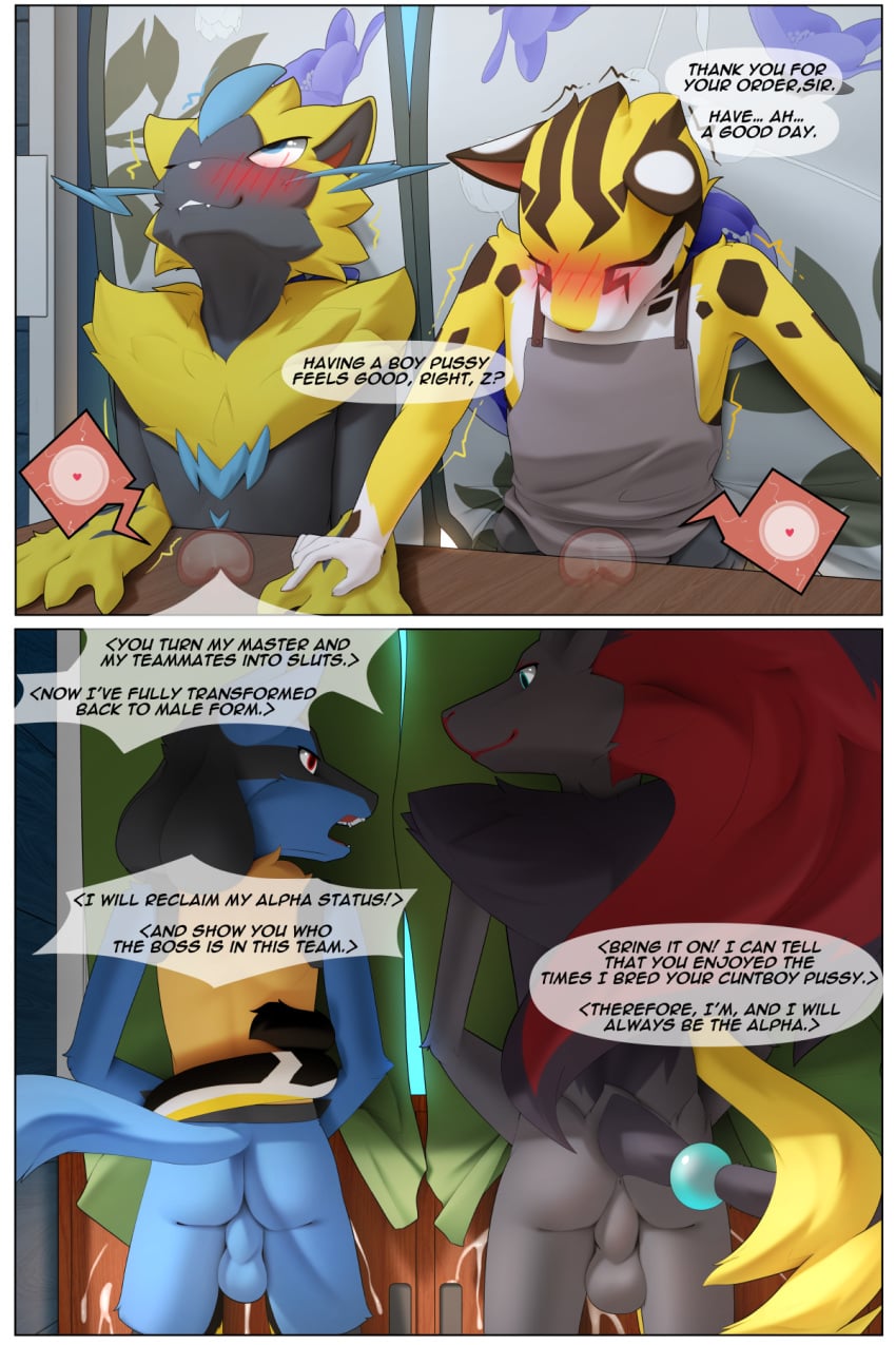 Generation 4 Pokemon (Nintendo) Rule 34 Image