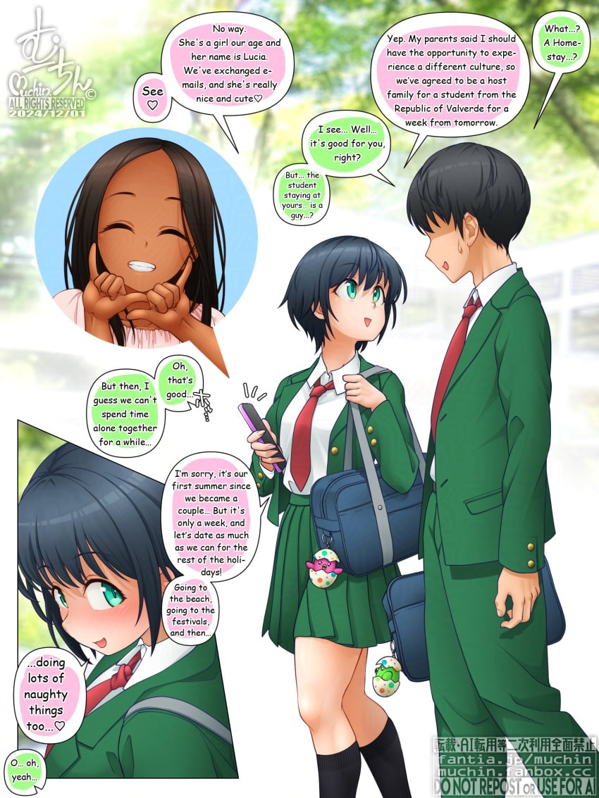 1boy 2girls black_hair boyfriend-girlfriend dark_skin english_text green_eyes hang_loose_hand_sign height_difference imminent_ntr muchin outside pale_skin school_uniform short_hair tagme talking_to_another talking_to_partner walking