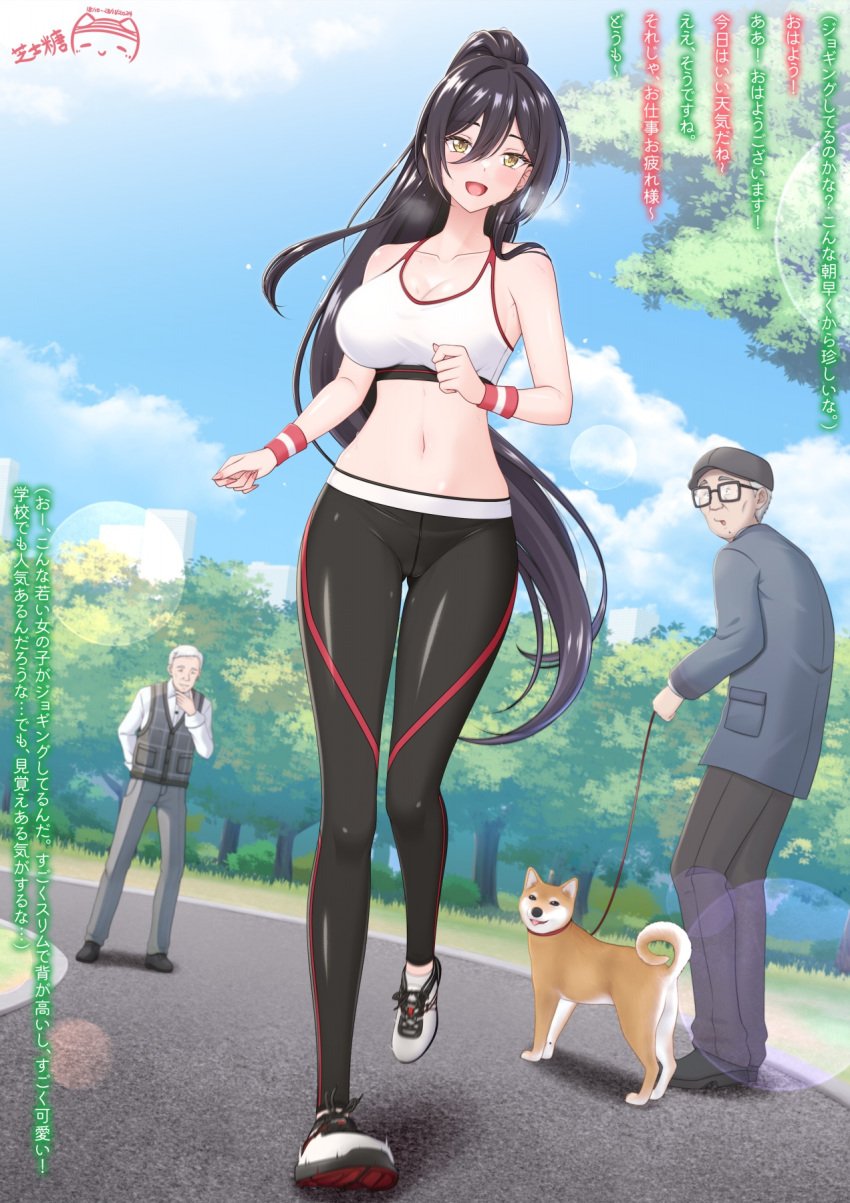 1girls ass ass_visible_through_thighs bangs black_hair blush bouncing_breasts breasts breathing breathing_heavily cleavage clothed clothing daytime female_focus full_body godrays hypnosis idolmaster idolmaster_shiny_colors jogging jogging_outfit jogging_pants light_skin light_skinned_female long_hair looking_at_another moving navel open_mouth outdoors park ponytail ppshex public public_exposure revealing_clothes road running running_shoes shaking_breasts shirase_sakuya shoes smile smiling sports_bra standing surrounded_by_men sweat sweating sweaty thighs tight_clothing wristband yellow_eyes