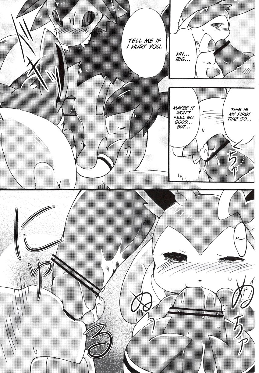 azuma_minatsu blush comic cum eeveelution fellatio female kemono male nintendo oral penis pokemon pussy sex sylveon translated video_games