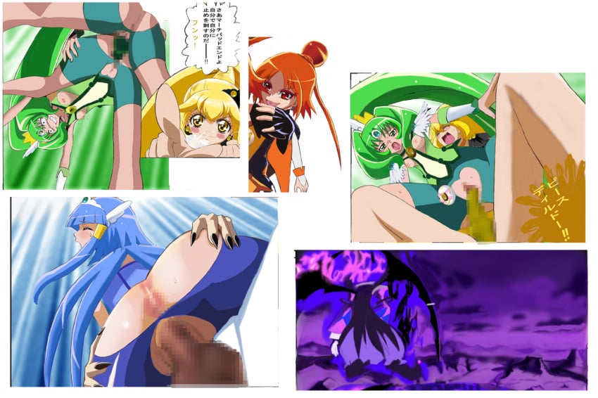 bad_end_peace bad_end_precure bad_end_sunny censored clothed_sex clothing cure_march cure_sunny dark_magical_girl emperor_pierrot ero_tantei hino_akane joker magical_girl midorikawa_nao pretty_cure reika_aoki shorts small_breasts smile_precure torn_clothes translation_request yayoi_kise