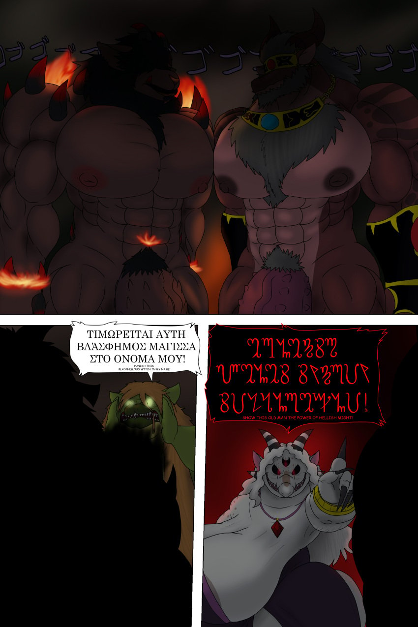 absurd_res alythewolfcat anthro auntie_sera_(vdisco) balls beard big_balls big_breasts big_pecs big_penis biped bovid breasts brown_body brown_skin caprine comic covered_eyes dark_body deity demon english_text erogenbeast_(vdisco) facial_hair female fire flaccid gaia gaia_(alythewolfcat) genitals goat goatee greek_text green_body green_skin grey_hair hair hi_res horn huge_balls huge_breasts huge_cock huge_pecs hyper hyper_balls hyper_breasts hyper_genitalia hyper_penis jewelry male mammal married married_couple meme menacing_(meme) muscular muscular_male overweight overweight_female pecs penis primordial_deity reptile right_to_left scalie spiked_penis spikes spikes_(anatomy) tartarus_(alythewolfcat) tartarus_(mythology) text theban_text