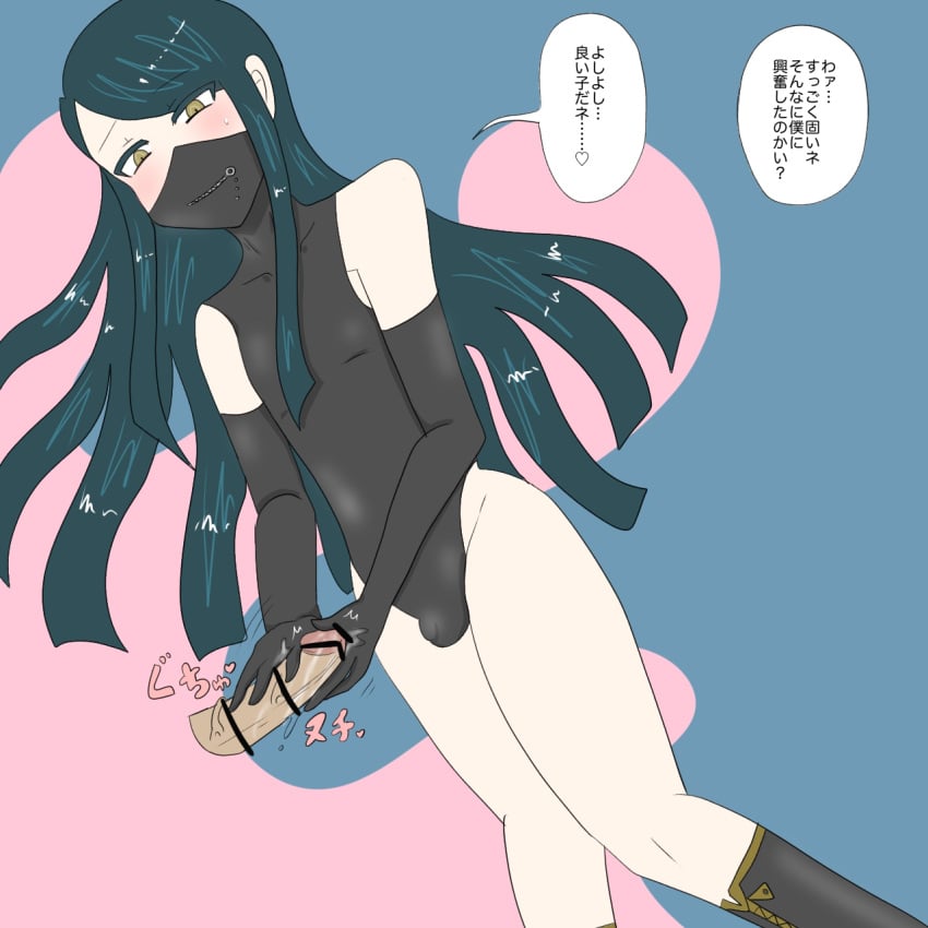 1boy bulge crossdressing danganronpa danganronpa_v3 dildo facemask femboy light-skinned_male light_skin long_hair male male_only mask masked masked_male shinguji_korekiyo small_penis solo solo_male