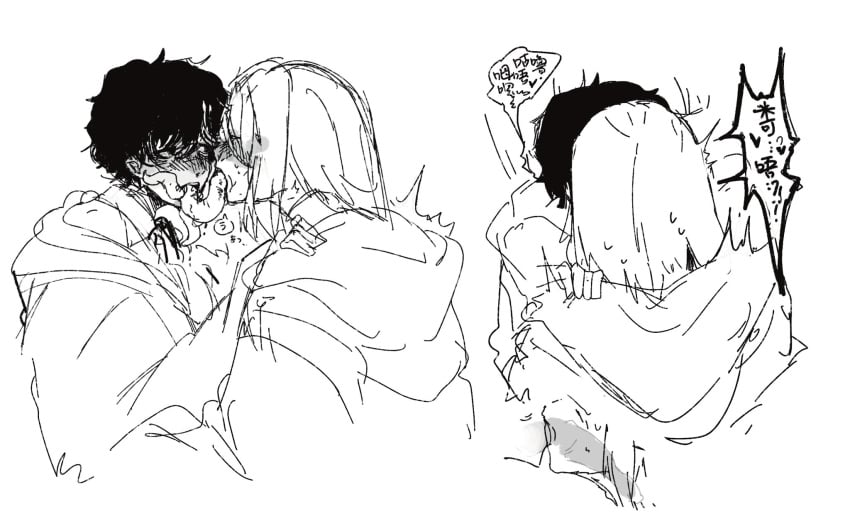 2boys bloodborne blush fromsoftware gay kissing long_tongue making_out mensis_scholar_damian micolash_host_of_the_nightmare sketch tongue_kiss twitch_lines unknown_artist