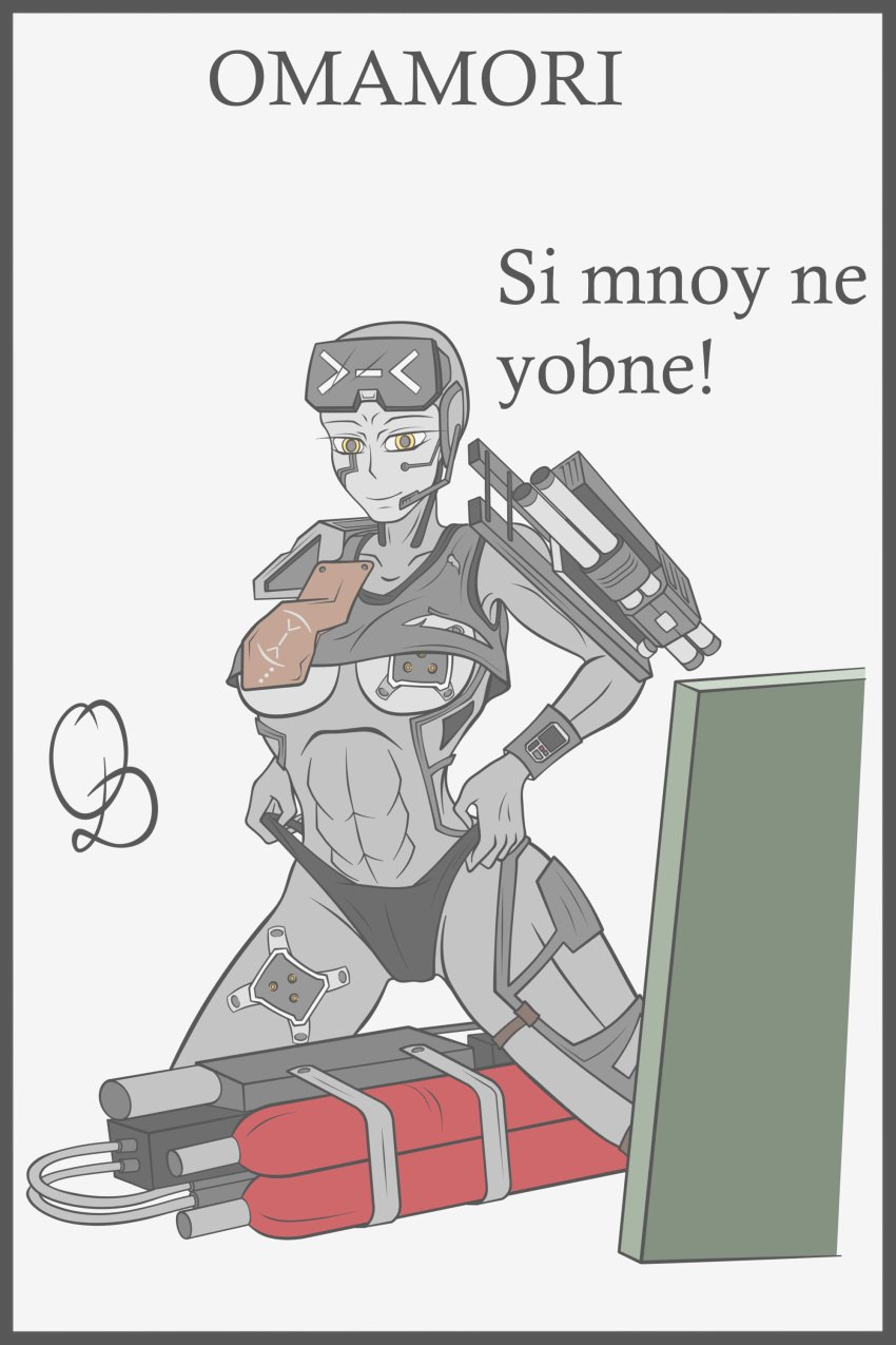 breasts crossout cyborg explosives female generator grey_body humanized humanoid looking_at_viewer metal_plates omamori_(crossout) oracle_dominus original_character solo stretching_panties technophilia weapon