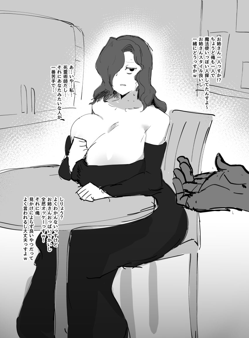 1boy 1girls big_breasts breasts clothed female fujou_joshi huzeu1 japanese_text large_breasts original_character sitting_on_chair sweat text translation_request