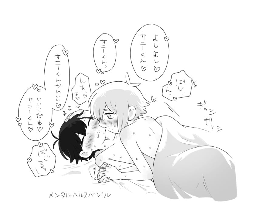 2boys anal anal_sex basil_(omori) bedsheets blanket blush cuddling cute femboy gay heart japanese_text moaning omori omori_(character) sweat translation_request under_blanket uzomuzo yaoi