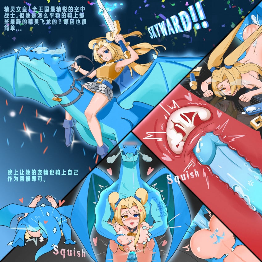 2d (Artwork) Rule 34 Image