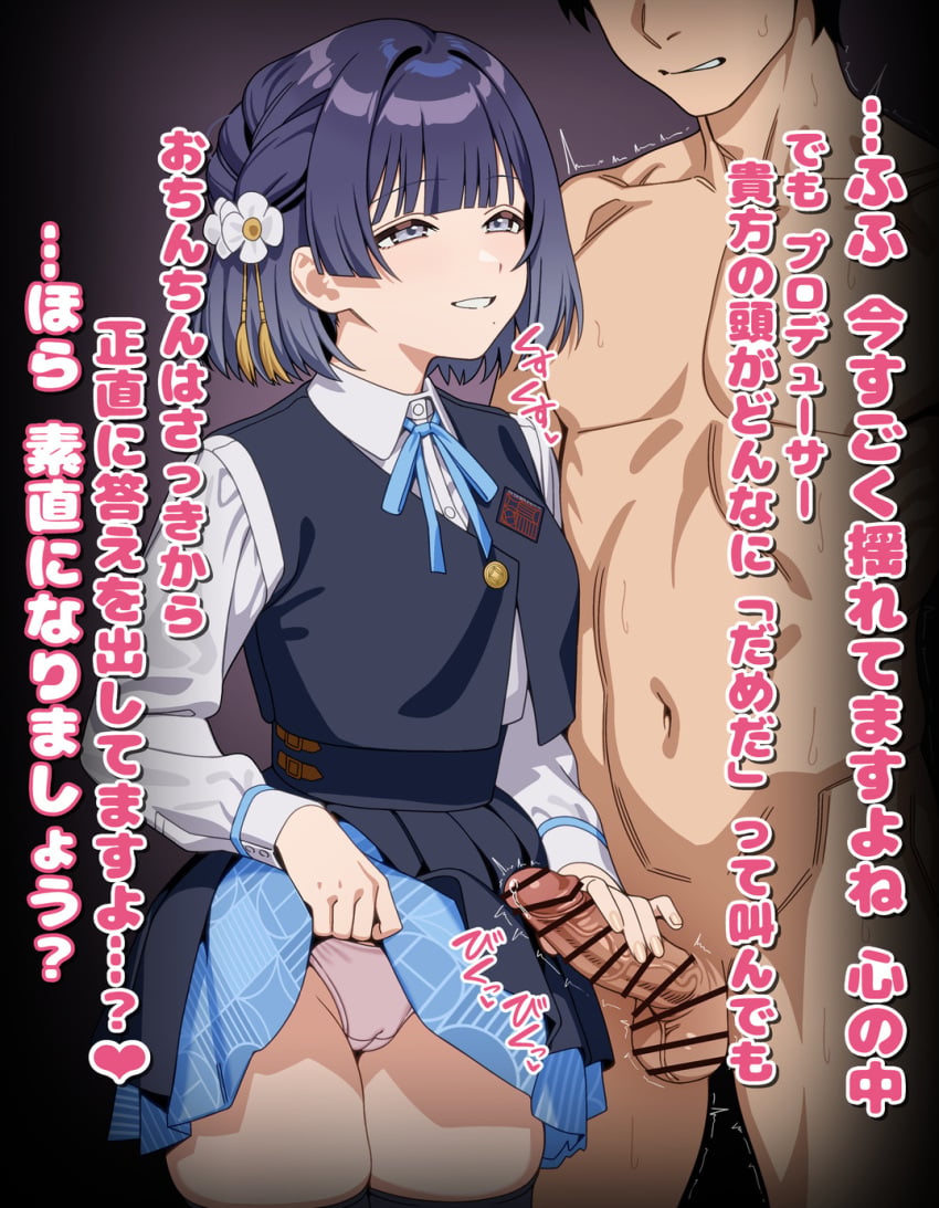 1boy 1girl assertive_female asymmetrical_sidelocks bar_censor black_overskirt black_thighhighs black_vest blue_skirt blue_vest blunt_bangs buttoned_cuffs buttons cameltoe censored clenched_teeth clothed_female_nude_male clothes_lift collarbone commentary_request cowboy_shot cropped_vest erection eyes_out_of_frame femdom flower gakuen_idolmaster grey_eyes hair_flower hair_ornament half-closed_eyes handjob hataya_misuzu hatsuboshi_gakuen_school_uniform head_out_of_frame heart hetero high-waist_skirt highres hiyoko_spot idolmaster linea_alba long_sleeves looking_at_another medium_hair mole mole_under_mouth navel neck_ribbon nude open_mouth paid_reward_available panties pectorals penis pinky_out precum puffy_sleeves purple_hair ribbon ribs school_uniform sidelocks skirt skirt_lift sleeve_cuffs smile standing sweat sweatdrop teeth thighhighs thighs translation_request trembling underwear variant_set vest vignetting white_flower white_panties