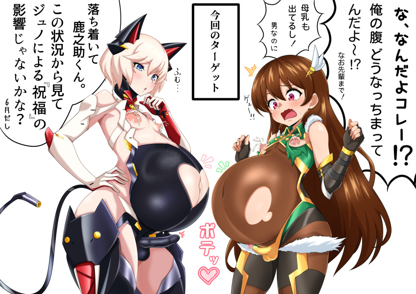 Homare Nao (Taimanin (Series)) Rule 34 Image