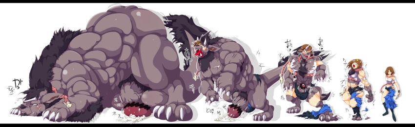 Behemoth (Final Fantasy) Rule 34 Image