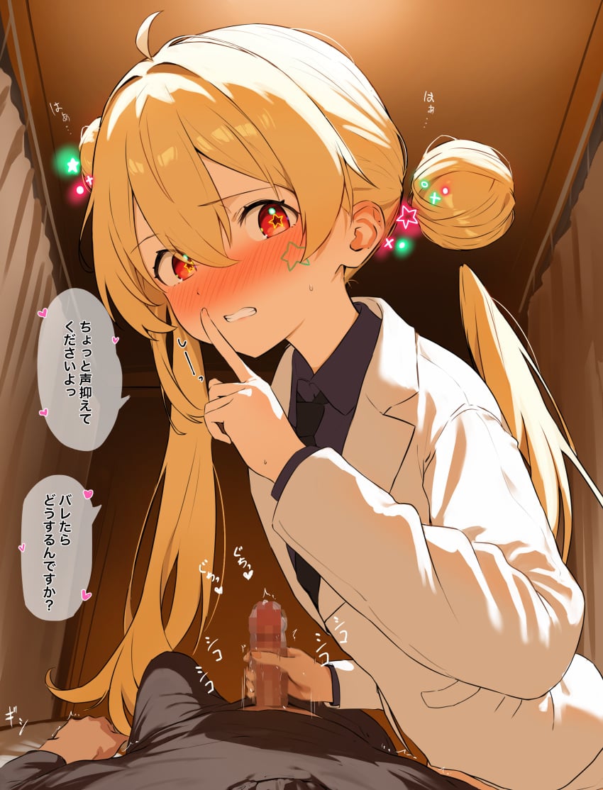 1boy absurdres ahoge asen black_necktie blonde_hair blush censored double_bun female grey_shirt hair_bun handjob highres japanese_text lab_coat long_hair long_sleeves mosaic_censoring necktie open_mouth orange_eyes penis pov reject_(esports) shirt solo_focus sound_effects speech_bubble star-shaped_pupils star_(symbol) symbol-shaped_pupils tooko_(vtuber) translated translation_request virtual_youtuber