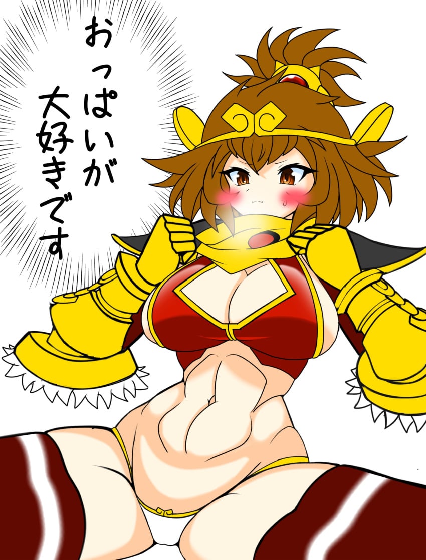 1girls belly belly_button bikini blush breasts brown_eyes brown_hair circlet color digital_media_(artwork) galaxy_gals gauntlets hair_ornament japanese_text kuu_(battle_cats) kuu_chaz7hu3hp5 large_breasts light_skin medium_hair muscular muscular_female nyanko_daisensou overflowing_breasts panties ponytail scarf shoulder_pads sitting sweat teenager text the_battle_cats thick_thighs thighhighs thighs visible_breath