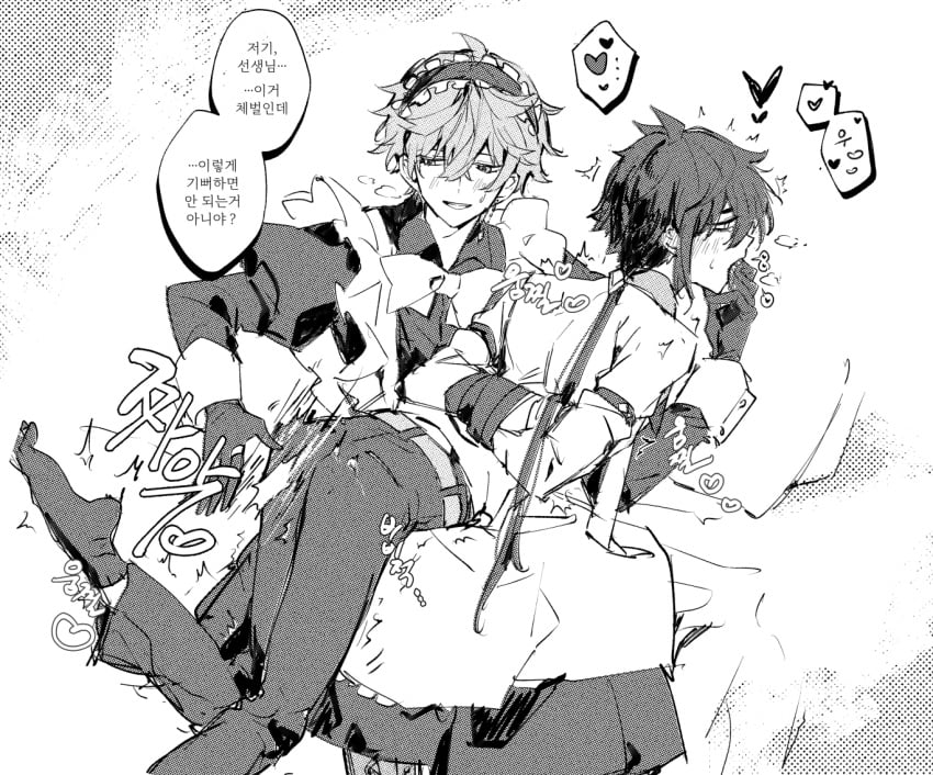 arms_behind_back arms_tied arms_tied_behind_back fully_clothed genshin_impact maid maid_uniform spanking tartaglia_(genshin_impact) yaoi zhongli_(genshin_impact)