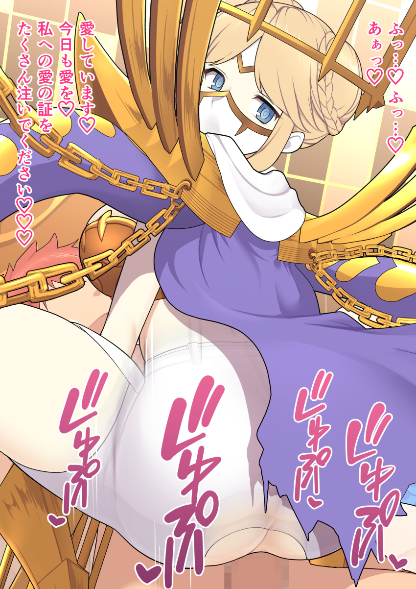 Junomon (Digimon) Rule 34 Image