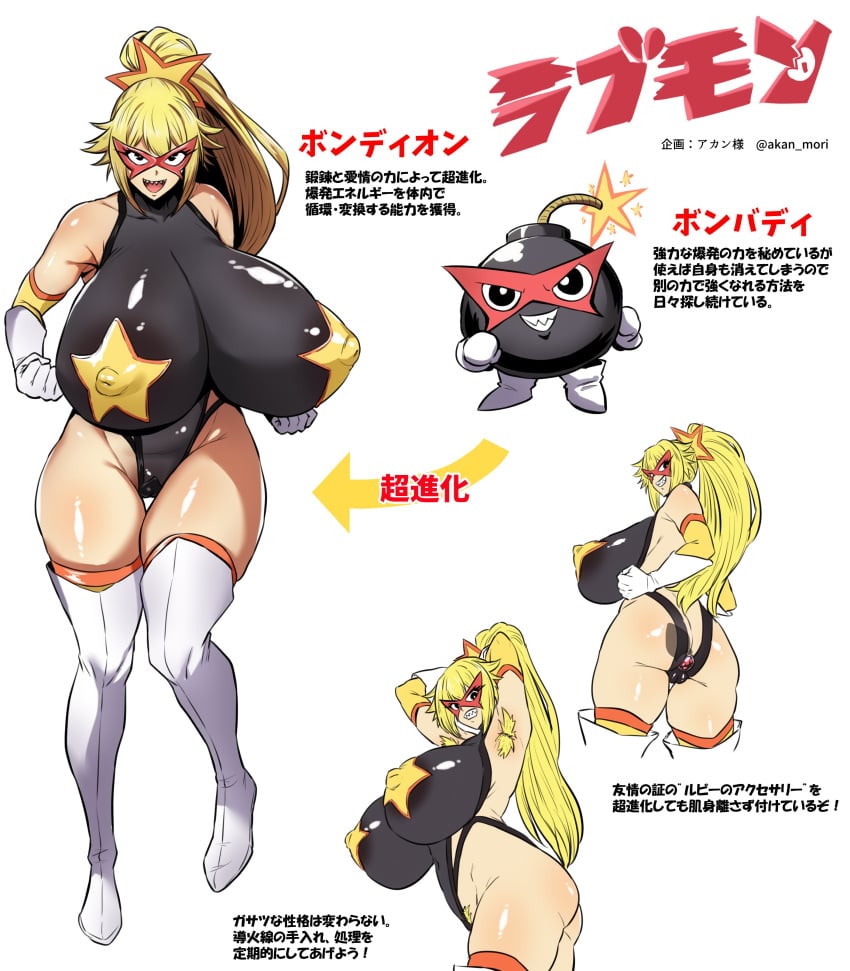 Original Character Rule 34 Image