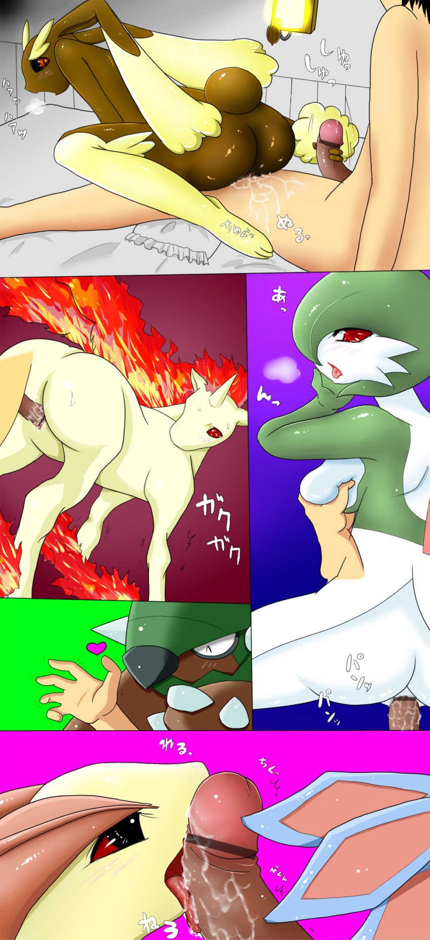 bed blush breast_grab breasts censored crush cum cum_in_pussy cum_inside equine fellatio female female_gardevoir fire fur gardevoir handjob heart horn human inside interspecies japanese_text krona lagomorph licking lopunny male male_human milotic nintendo on_bed oral oral_sex penetration penis pokemon pokemon_(species) pokemon_rse pokephilia pussy rapidash red_eyes sex size_difference straight sweat text tongue tongue_out torterra unicorn vaginal_penetration video_games