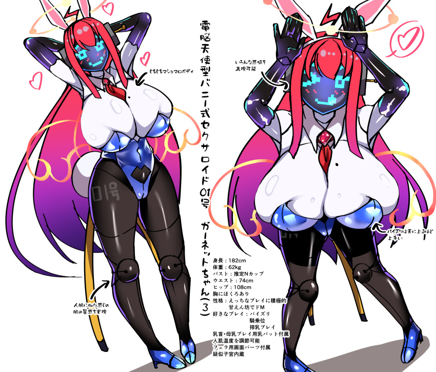 Garnet (Tonokawa) Rule 34 Image