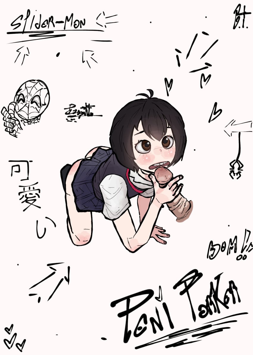 1girls Rule 34 Image