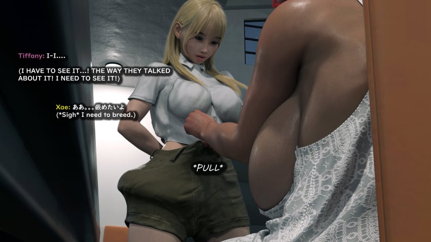 1futa 1girls 3d blankken blonde_hair bulge bulge_through_clothing dialogue dickgirl erection erection_under_clothes female futanari huge_cock penis_outline text xae_(blankken)