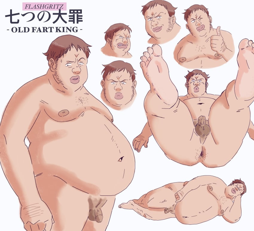 7ds_grand_cross anus_focus anus_peek ass ass_focus ass_hole asshole big_ass big_belly big_male big_nipples brown_anus brown_hair brown_nipples brown_penis chub chubby_belly chubby_male fairy_king_harlequin fat fat_ass fat_man feet_focus feet_up flashgritz full_body full_nude king_(nanatsu_no_taizai) male male_only man_boobs multiple_positions naked naked_male nanatsu_no_taizai obese_male old_fart_king penis posing sleep sleeping small_dick small_penis solo standing the_seven_deadly_sins