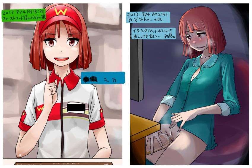 bottle bottomless fast_food_uniform female growl original peeing polo_shirt red_eyes red_hair shirt short_hair text translation_request visor_cap