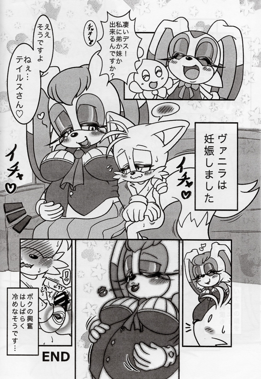 age_difference anthro big_belly big_breasts breasts canine censored chao_(sonic) cheese_the_chao clothing comic cream_the_rabbit erection female fox fur huge_breasts japanese_text lagomorph male mammal michiyoshi milf monochrome mother parent penis pregnant pregnant_belly pregnant_female pregnant_milf rabbit sega sonic_(series) tails text translation_request vanilla_the_rabbit