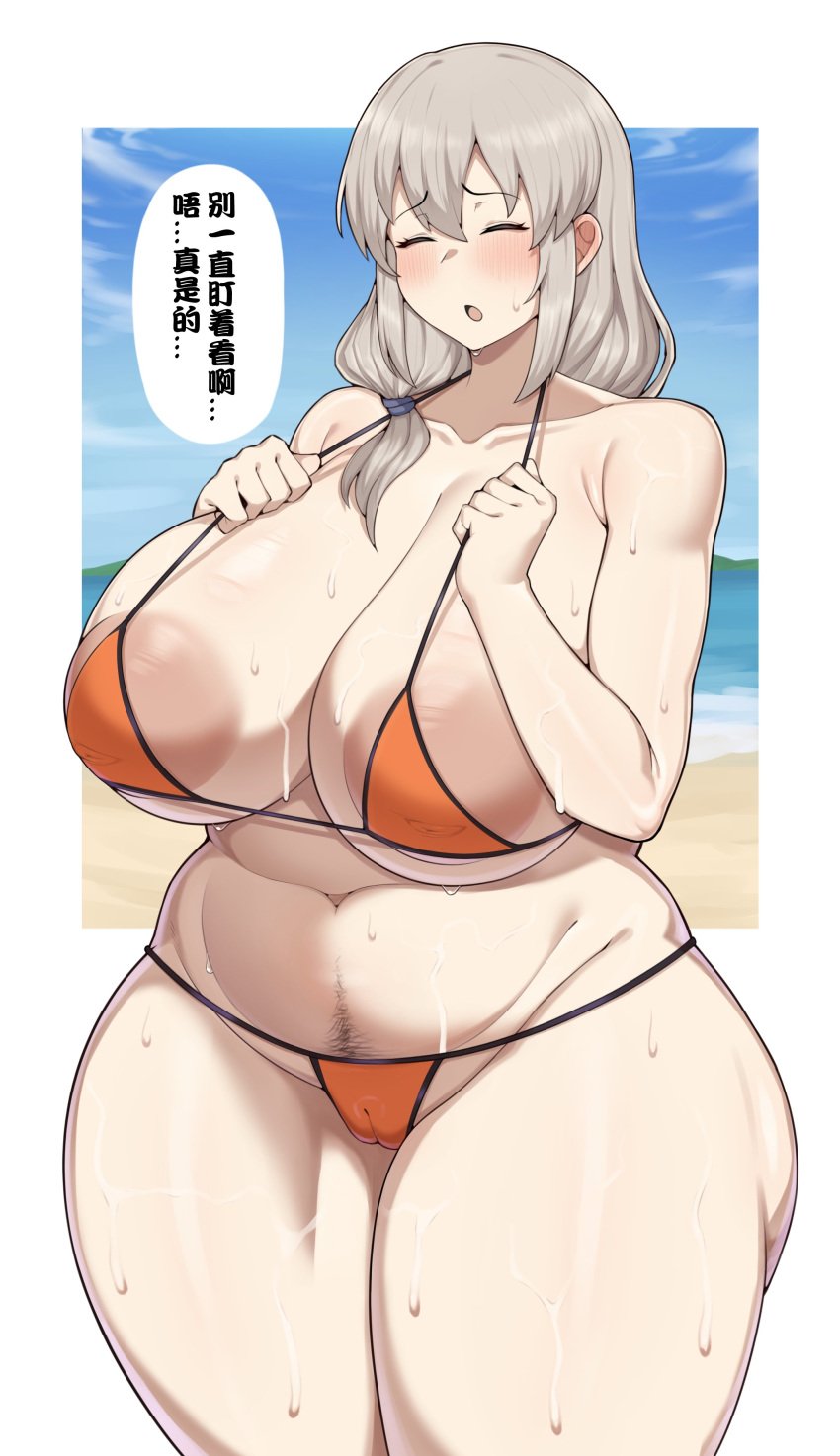 1girls beach big_breasts bikini blush breasts busty closed_eyes curvaceous curvy curvy_body curvy_female curvy_figure female huge_breasts intruder_(1391685345) large_breasts milf mother thick_thighs thighs translation_request uzaki-chan_wa_asobitai! uzaki_tsuki voluptuous wide_hips