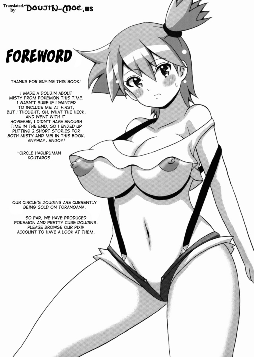 1girls busty deutsch female female_only german german_text haguruman human kasumi kasumi_(pokemon) koutarosu manga milf monochrome pokeharlot pokemon solo tomboy tomboy-chan translated waifu