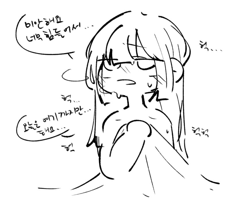 1girls after_sex bed dalgik dalgik-chan digital_drawing_(artwork) hiding_breasts korean_text line_art looking_at_viewer messy_hair original sweat translation_request