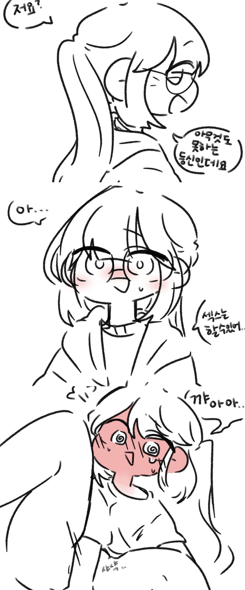 /// 1girls blush comic dalgik dalgik-chan female female_only fully_clothed glasses half-dressed instant_loss_2koma korean_text legs_up line_art looking_at_viewer looking_back motion_lines open_mouth original ponytail talking_to_viewer