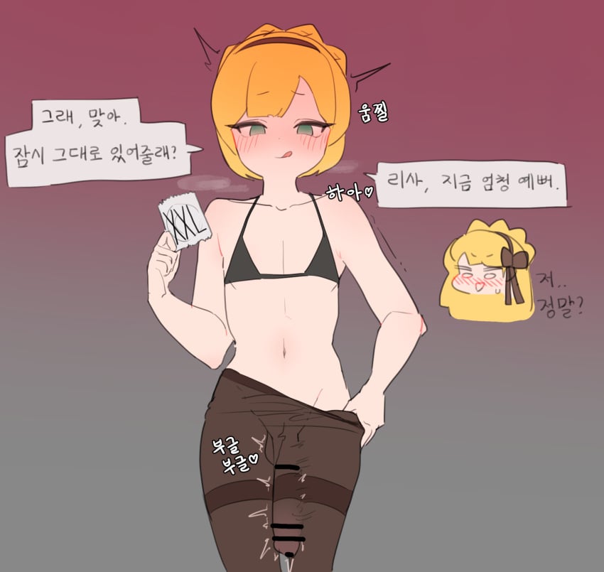 1boy :q black_bra blonde_hair blush bra braid brown_hairband closed_mouth condom condom_wrapper crown_braid female gya_rb hairband highres holding holding_condom korean_text large_penis lobotomy_corporation penis project_moon short_hair smile speech_bubble tiphereth_a_(project_moon) tiphereth_b_(project_moon) tongue tongue_out translation_request underwear