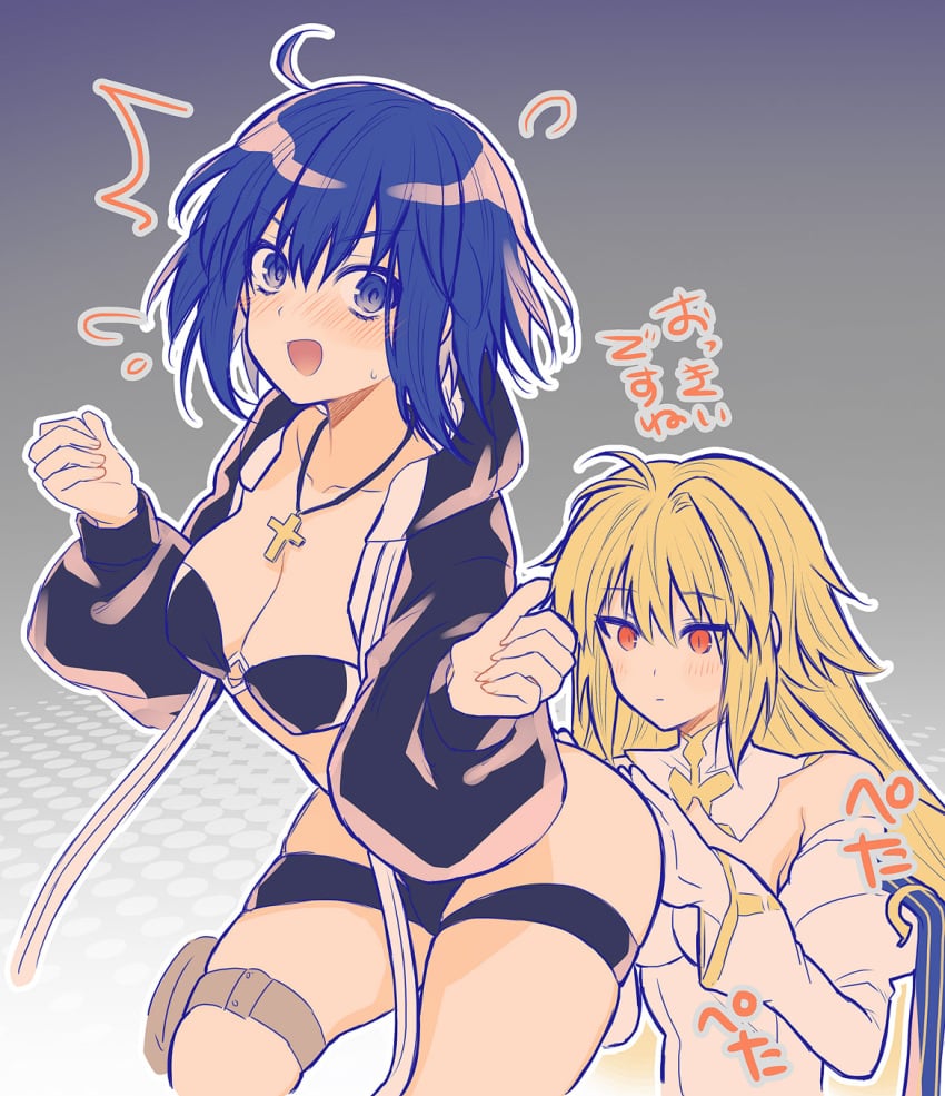 2girls archetype_earth arcueid_brunestud ass bare_shoulders big_ass bikini black_bikini black_jacket blonde_hair blue_eyes blue_hair blush breasts butt c.i.e.l_(fate) ciel_(tsukihime) collarbone dainatsu dress fate/grand_order fate_(series) grabbing_another's_ass gradient_background grey_background groping highres hood hooded_jacket huge_ass jacket long_hair medium_breasts multiple_girls red_eyes short_hair slit_pupils strapless strapless_dress surprised swimsuit tsukihime type_moon white_dress