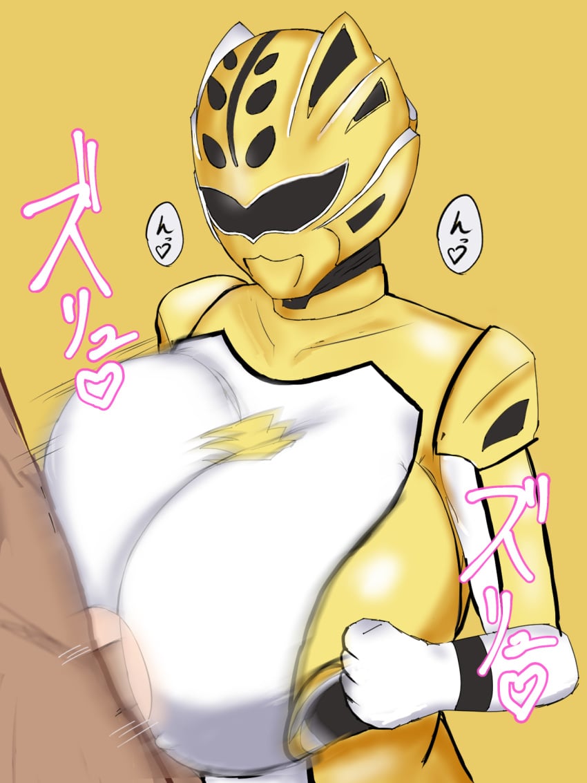 1boy 1girls artist_name artist_request bodysuit breasts clothing_cutout cutout geki_yellow helmet heroine huge_breasts juuken_sentai_gekiranger large_breasts paizuri paizuri_under_clothes power_rangers power_rangers_jungle_fury super_sentai titjob titjob uzaki_ran