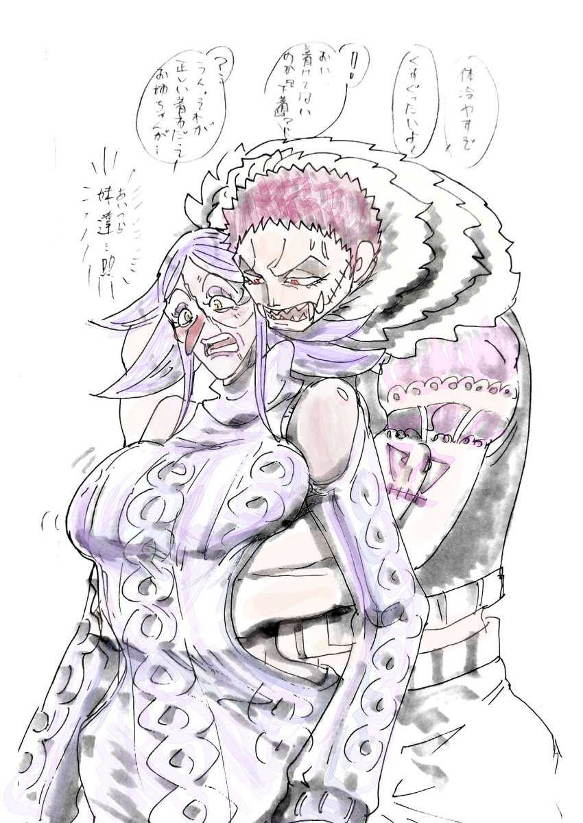 1girls aogiri11daikon big_breasts big_nose breasts brother_and_sister charlotte_brulee charlotte_katakuri female female_focus fondling fondling_breast huge_breasts incest japanese_text male one_piece purple_hair siblings sweater sweater_dress あおぎり大根