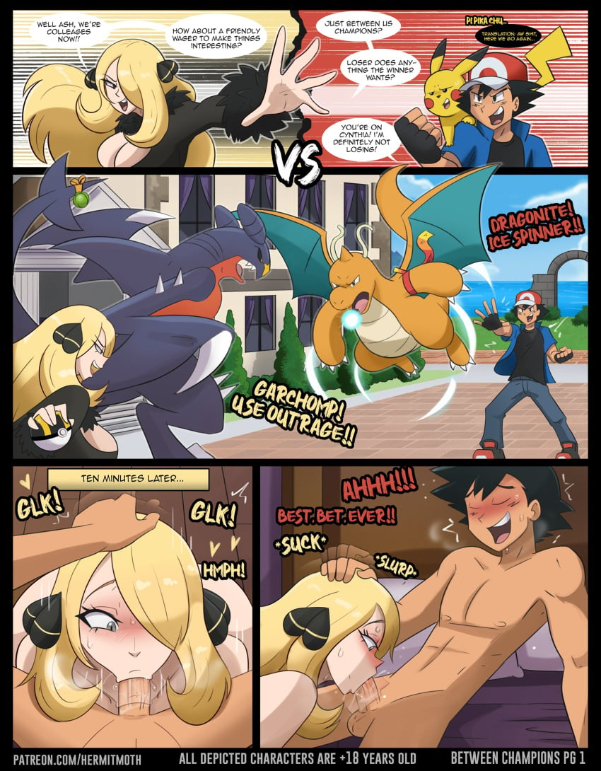 1boy 1girls black_hair blonde_hair blowjob comic cynthia_(pokemon) defeated dragonite english_text fellatio garchomp hand_on_head hermitmoth instant_loss_2koma nude pikachu pokemon pokemon_(anime) pokemon_battle pokemon_dppt satoshi_(pokemon) text