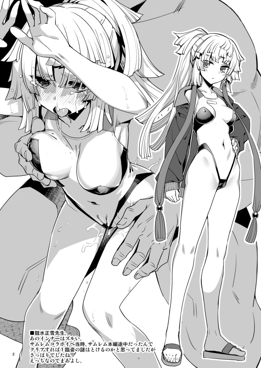 1boy blush breasts clothing_aside commentary_request covered_navel covered_nipples fate/samurai_remnant fate_(series) female full_body grabbing_another's_breast greyscale groping highleg highleg_one-piece_swimsuit highres jacket kishimen_hair long_hair looking_at_viewer medium_breasts monochrome multiple_views namonashi one-piece_swimsuit open_clothes open_jacket ponytail sandals sex sex_from_behind standing standing_sex straight sweat swimsuit swimsuit_aside translation_request yui_shousetsu_(fate)