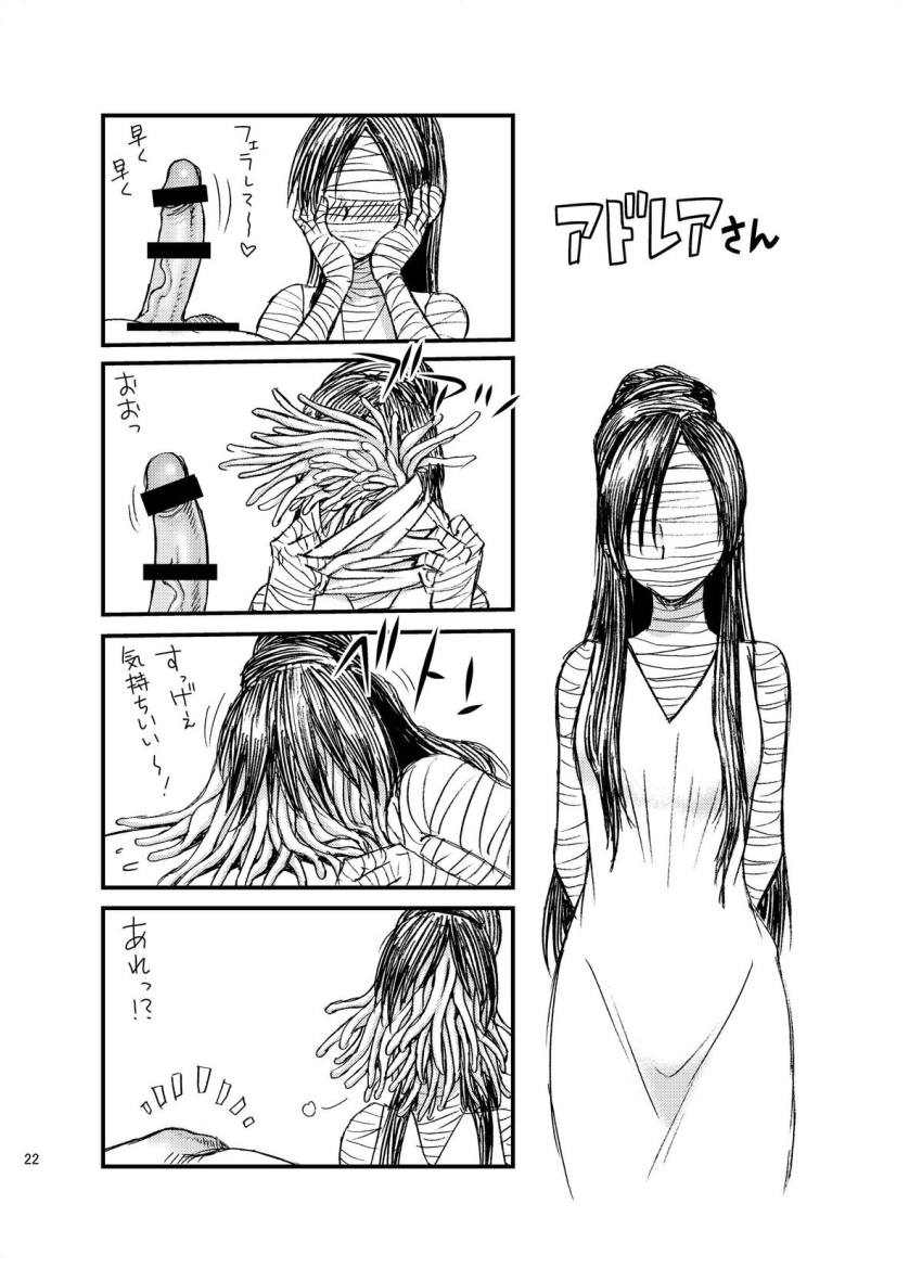 4koma adorea arms_behind_back bandage blush censored comic covered_eyes dress fellatio female franken_fran hair_bun highres long_hair monochrome monster_girl oral penis shinozaki_rei translated