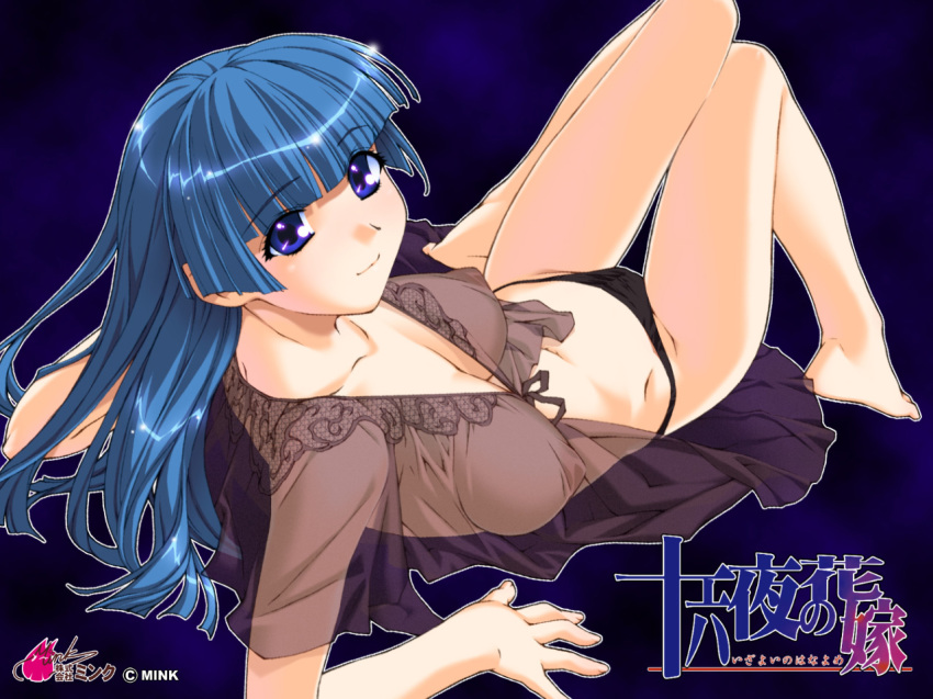 arm_support barefoot black_panties blue_eyes blue_hair breasts cleavage eyebrows_visible_through_hair feet female front-tie_top ino izayoi_no_hanayome japanese_text large_breasts long_hair looking_at_viewer looking_back lying lying_on_back no_bra on_back panties purple_eyes see-through smile solo thigh_gap thighs underwear yubiki_shitone