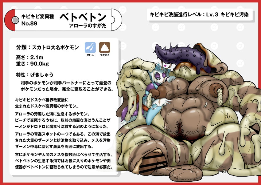Froslass (Nintendo) Rule 34 Image