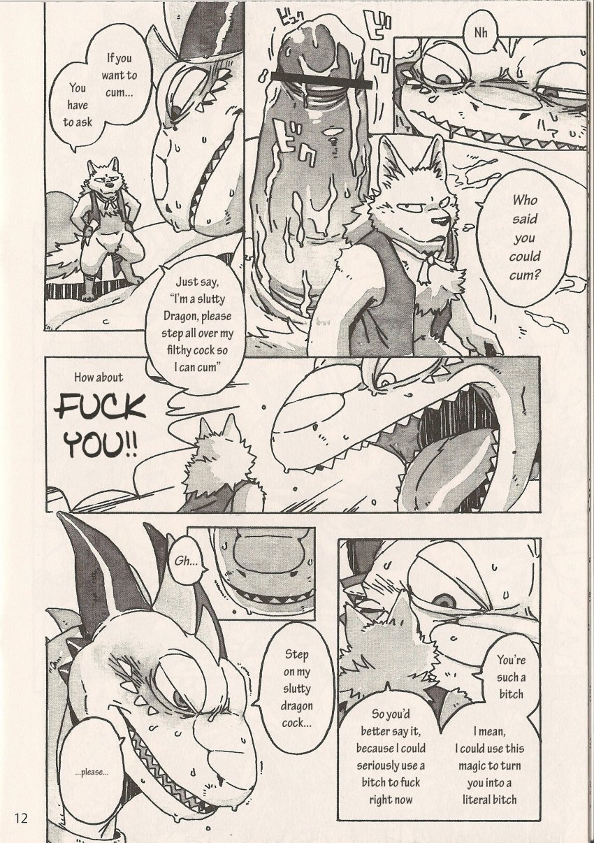 canine comic dragon english_text erection furry furry_only gamma-g gay male monochrome no_humans penis size_difference text wolf