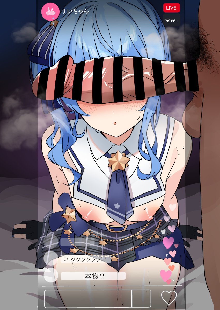 :o absurdres bar_censor belt blue_hair blue_necktie blush breasts brooch cant_see_the_haters censored chat_log dark-skinned_male dark_skin female gloves heart heavy_breathing highres hololive hoshimachi_suisei hoshimachi_suisei_(1st_costume) jewelry large_penis livestream nakano_kura necktie nipples partially_fingerless_gloves penis penis_on_face penis_over_eyes plaid_clothes plaid_skirt recording sailor_collar side_ponytail sidelocks sitting skirt small_breasts solo_focus straight sweat testicles topless virtual_youtuber