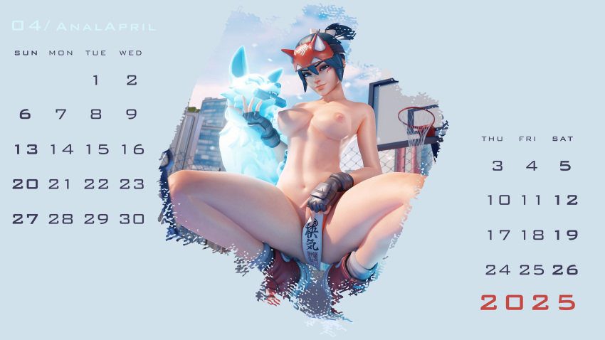 calendar overwatch tagme