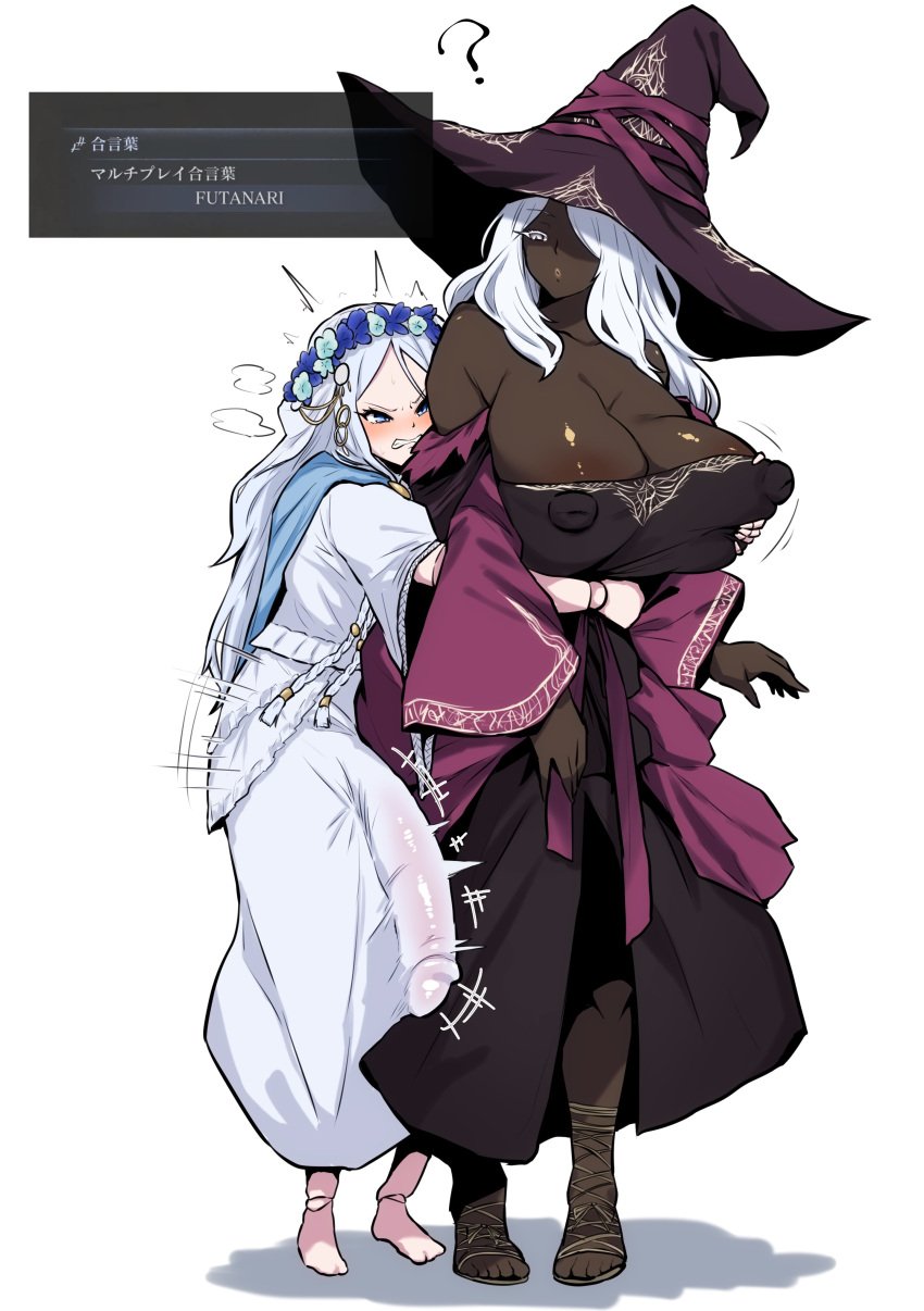 2girls ? absurdres areola_slip black_dress black_hat blue_eyes breasts clenched_teeth covered_nipples covered_penis dark-skinned_female dark_skin doll_joints dress elden_ring elden_ring_nightreign female flower_wreath futa_with_female futanari grabbing_another&#039;s_breast grabbing_from_behind groping hat height_difference highres hug hug_from_behind huge_breasts huge_cock intersex joints long_hair mochiume9 multiple_girls penis recluse_(nightreign) revenant_(nightreign) simple_background standing teeth translation_request white_background white_dress white_hair witch_hat