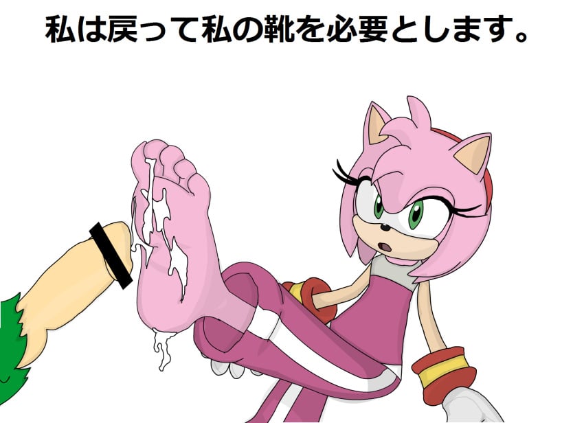 amy_rose anthro cum cum_on_feet feet female footjob fur furry hedgehog jet_the_hawk male pink sonic_(series) sonic_free_riders sonic_riders straight text translation_request