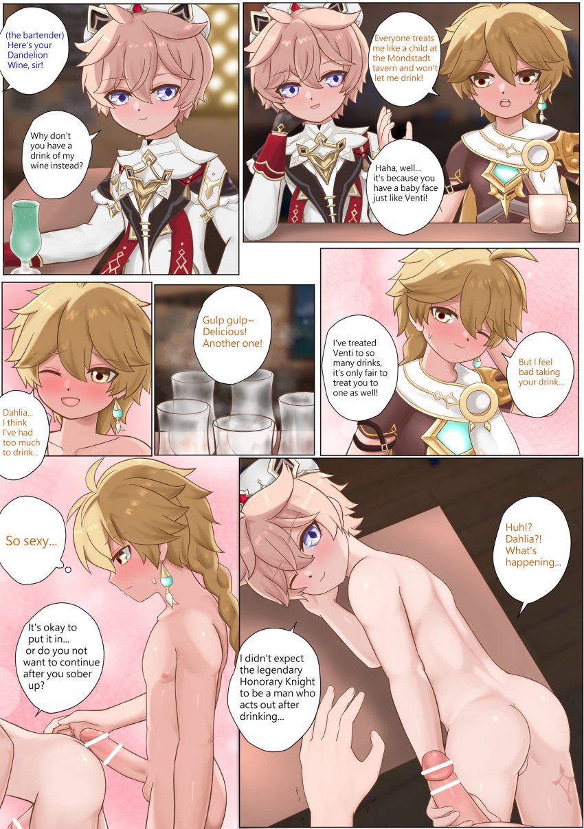 2boys aether_(genshin_impact) blonde_hair blush comic dahlia_(genshin_impact) drunk drunk_sex english_text femboy gay genshin_impact hat hoyoverse male male/male mihoyo orange_eyes pink_hair purple_eyes twink yaoi