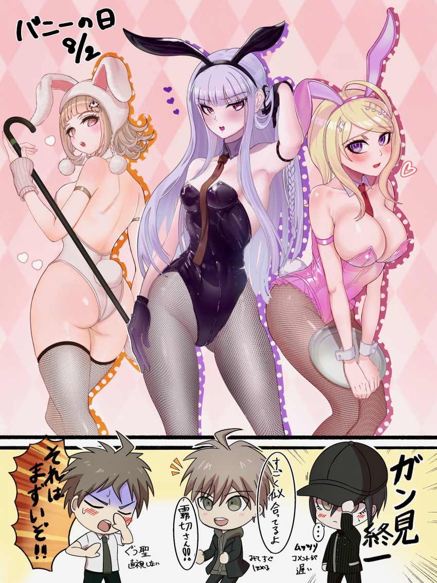 3girls akamatsu_kaede artist_request big_breasts blonde_hair blue_eyes brown_hair bunny_ears bunny_girl bunny_tail bunnysuit danganronpa danganronpa_2:_goodbye_despair danganronpa_v3 embarrassed embarrassed_male female_only fishnet_legwear fishnets hinata_hajime kirigiri_kyouko lavender_eyes lavender_hair multiple_boys naegi_makoto nanami_chiaki pink_eyes pink_hair purple_eyes saihara_shuuichi short_hair tagme thick_hips thick_thighs thighhighs thighs